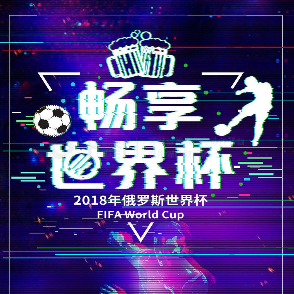 在后场组织