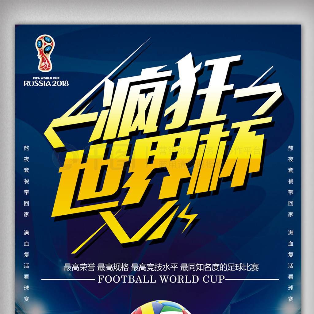 比赛堪
