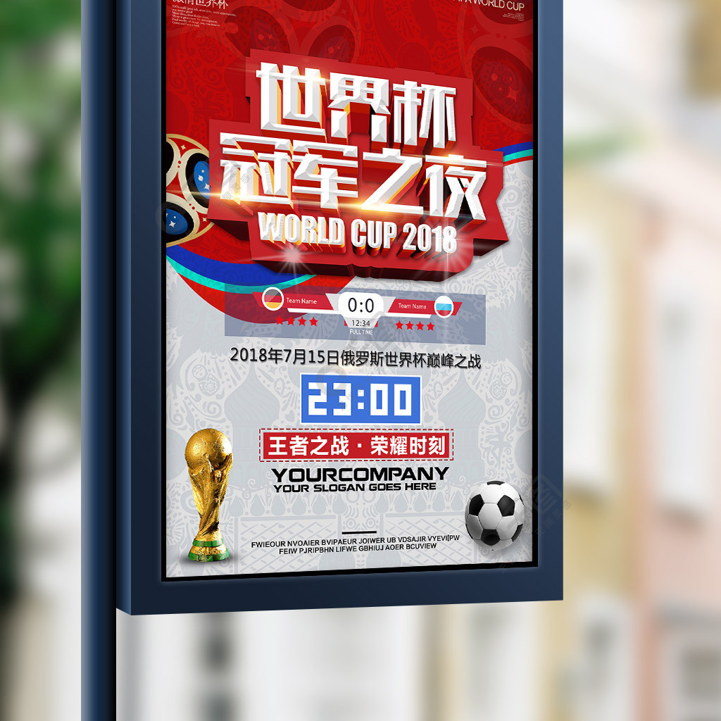 为教练和