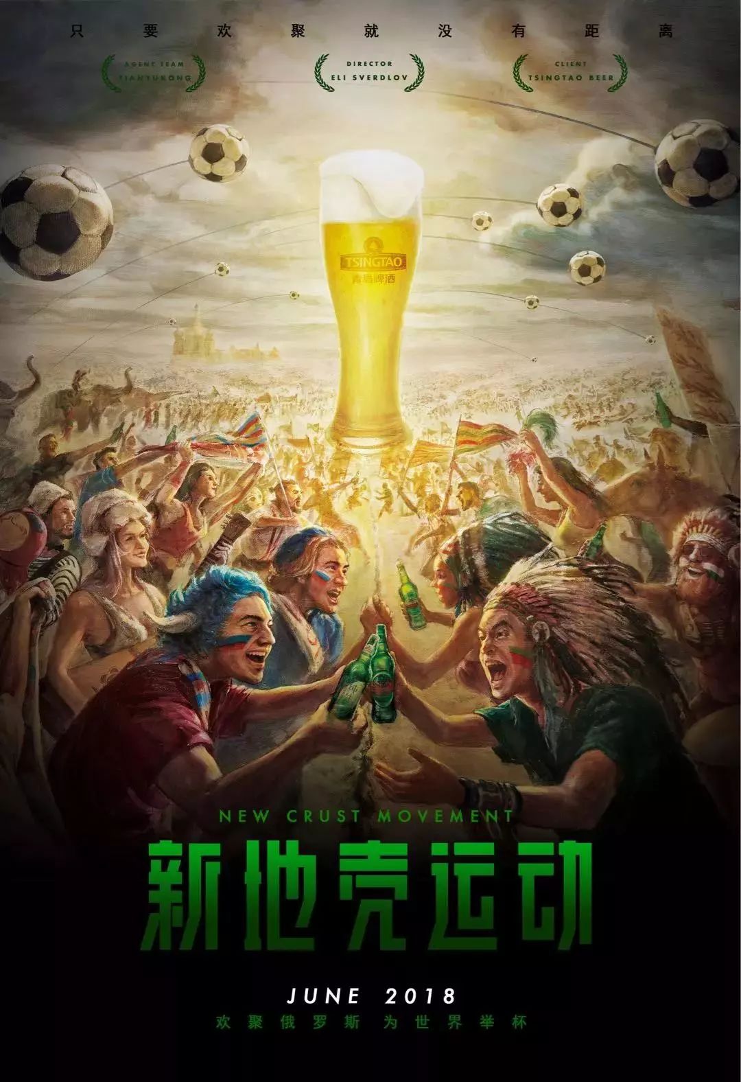 洲赛场