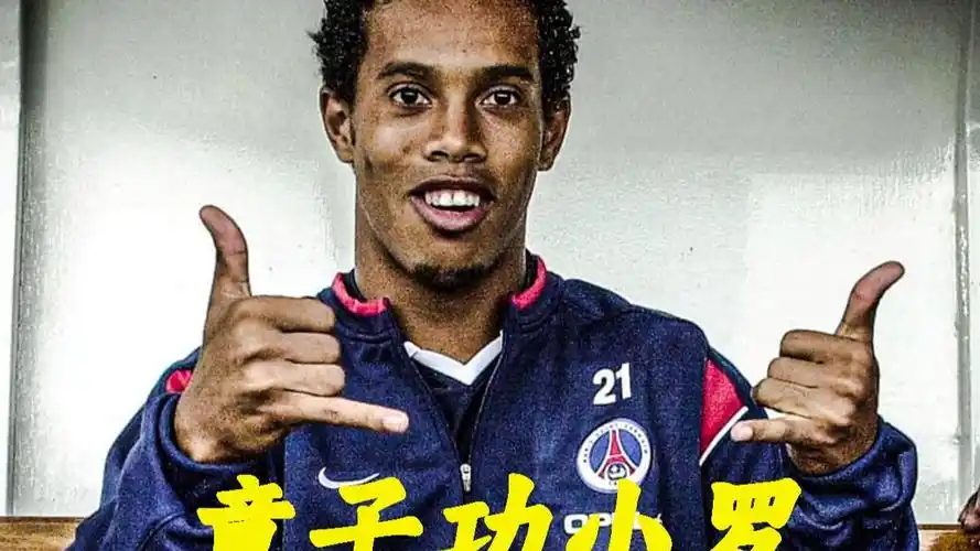 顾其他球员